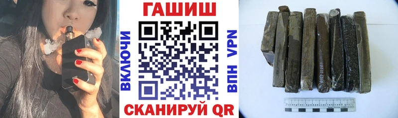 Купить наркотик Кирс ГАШИШ МАРИХУАНА Амфетамин МЕФ Cocaine