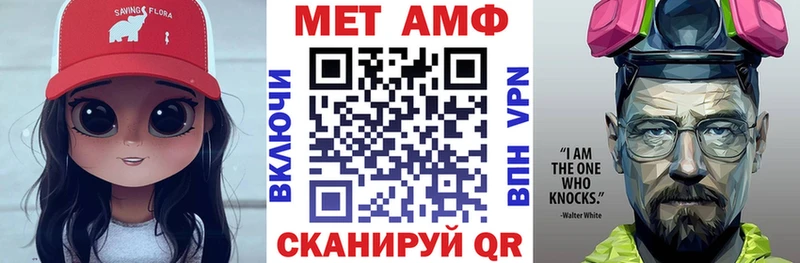 дарнет шоп  Кирс  АМФ Розовый 