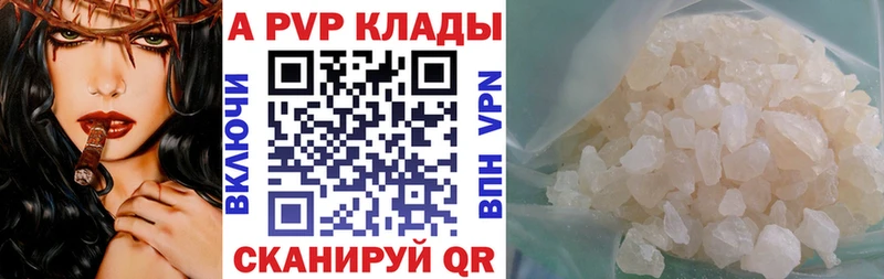 KRAKEN ТОР как найти Кирс A-PVP мука