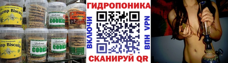 Еда ТГК марихуана  Кирс 