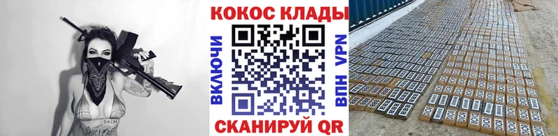 darknet Telegram  Кирс  COCAIN Fish Scale  наркотики 