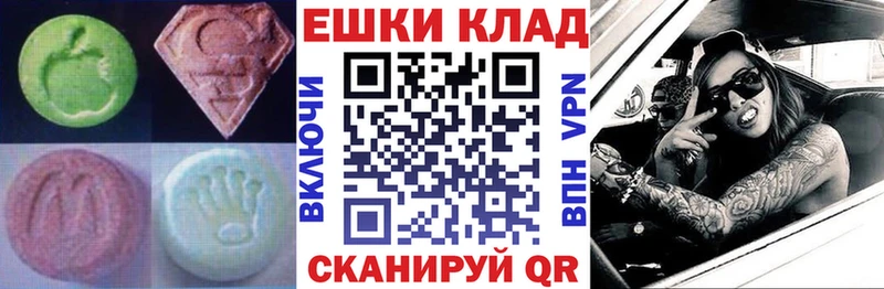 ЭКСТАЗИ mix Кирс