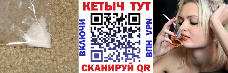 КЕТАМИН ketamine  продажа наркотиков  Кирс 