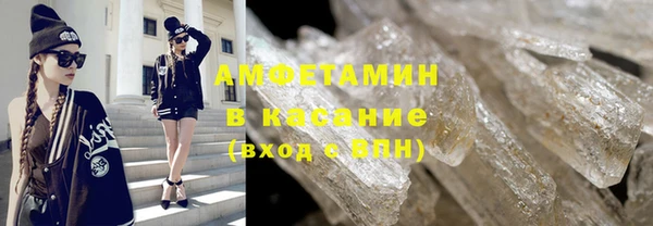 кристаллы Каменск-Шахтинский