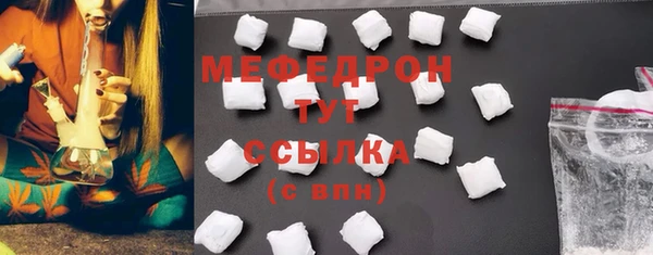 крисы Иннополис