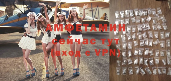 прущая мука Карпинск