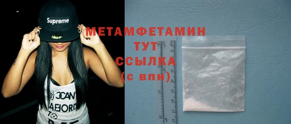 прущая мука Карпинск