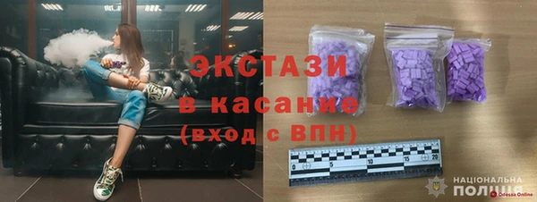 бошки Каменка