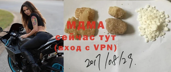 прущая мука Карпинск