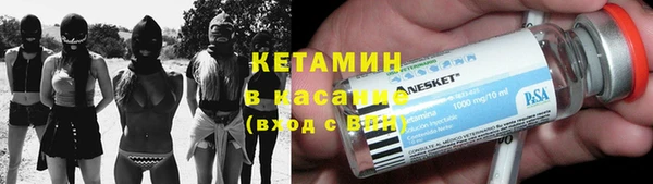 бошки Каменка