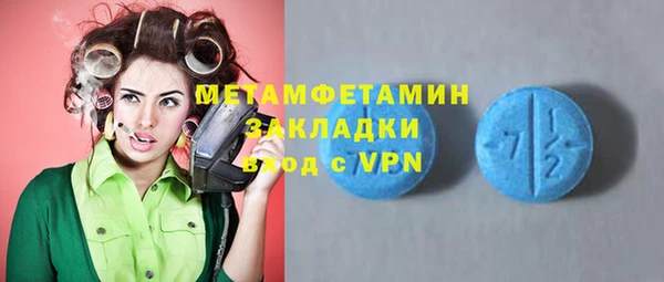 бошки Каменка