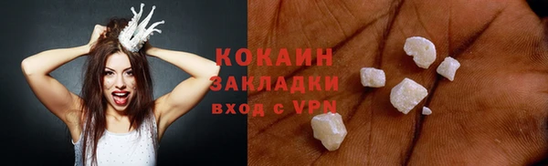 COCAINE Каменногорск