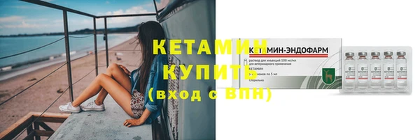 COCAINE Каменногорск