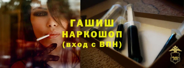 COCAINE Каменногорск