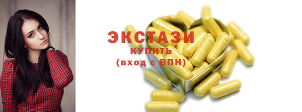 кристаллы Каменск-Шахтинский