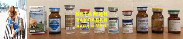 бошки Каменка