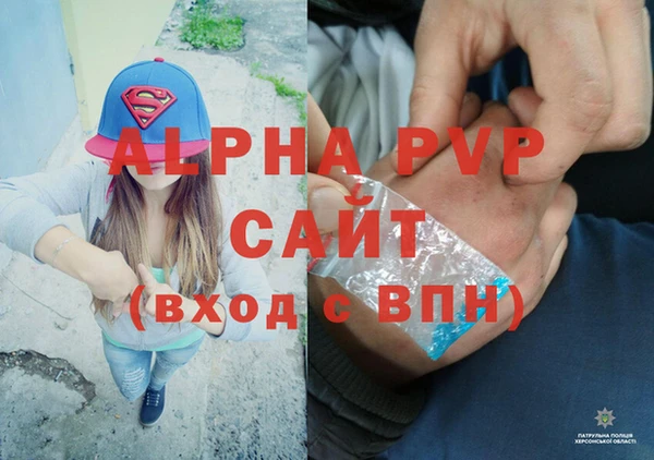 кристаллы Каменск-Шахтинский