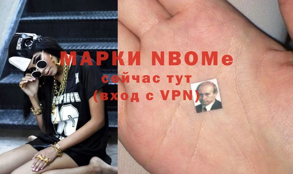 COCAINE Каменногорск