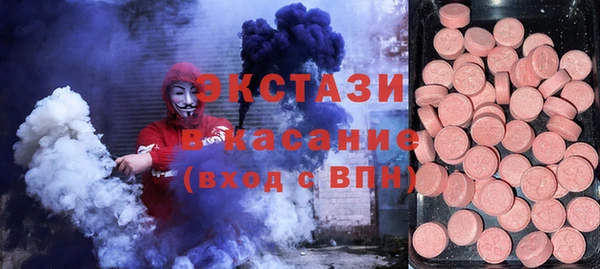 COCAINE Каменногорск