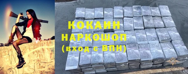 кристаллы Каменск-Шахтинский