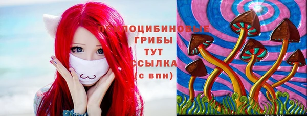 кристаллы Каменск-Шахтинский