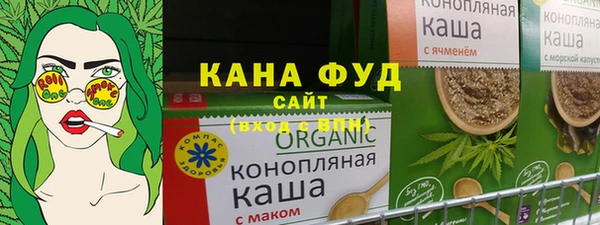 прущая мука Карпинск