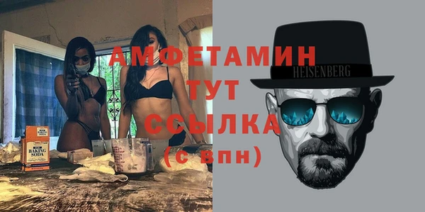 кристаллы Каменск-Шахтинский