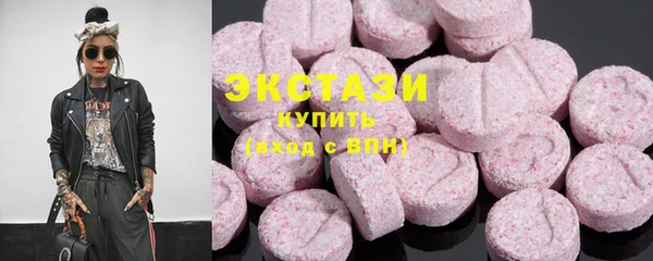 кристаллы Каменск-Шахтинский