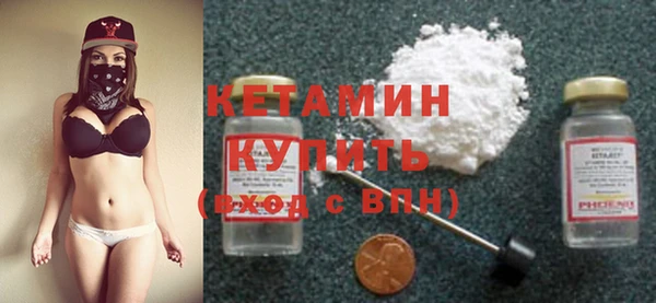 бошки Каменка