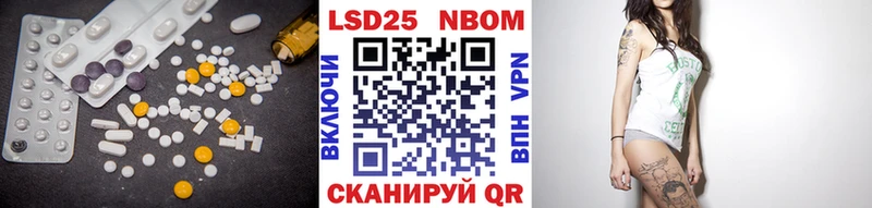 ЛСД экстази кислота  где купить наркотик  Кирс 