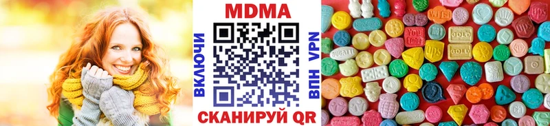 MDMA молли  Кирс 