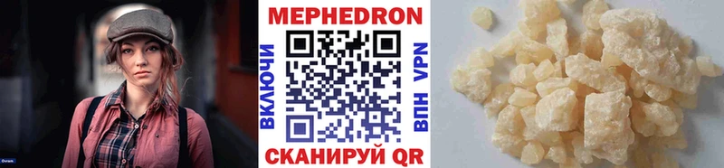MEGA   Кирс  МЕФ мука  закладки 