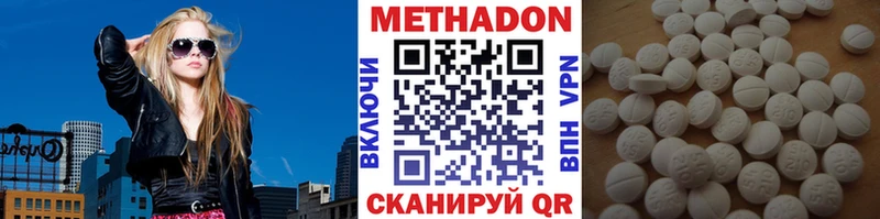 где купить наркоту  Кирс  Метадон кристалл 