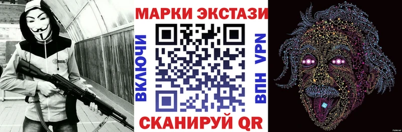 Наркотические марки 1500мкг Кирс