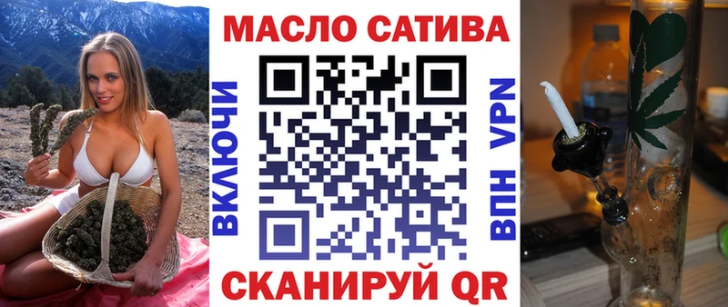 ТГК концентрат  где купить наркотик  Кирс 