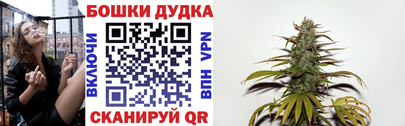 МАРИХУАНА Ganja  площадка официальный сайт  Кирс  цена наркотик 